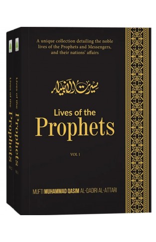 Lives of the Prophets 2 vol set Seerat e Ambiya